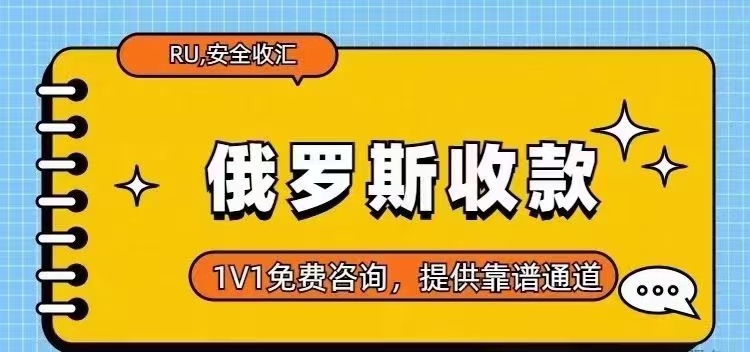 代办义乌稠州银行美金外汇账户