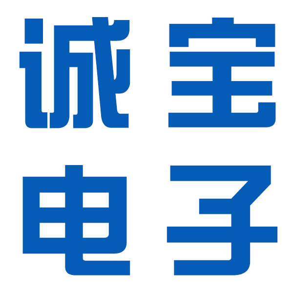 保定诚宝电子科技有限公司