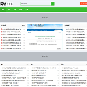 西咸新区空港新城青聪喇网络科技工作室,湖北在线