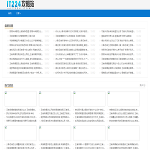 安卓游戏攻略