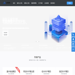 一点云服务器