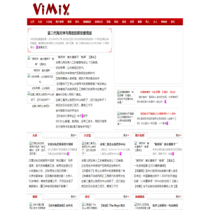 VimIy微民网，让世界倾听微民的声音！