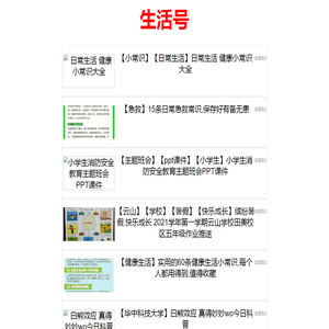 云智信息网