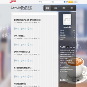 tomocjm10g的博客