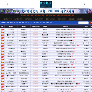 1.80英雄合击,1.85英雄合击,新开合击传奇网站,英雄合击发布网