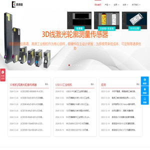 CatchBEST凯视佳专注15年自主研发工业相机