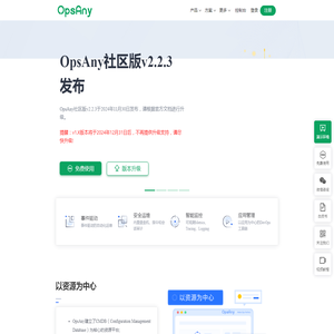 OpsAny