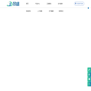 河南景盛保温材料有限公司,景盛保温材料,河南景盛