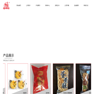 张家港市房锦记食品有限公司