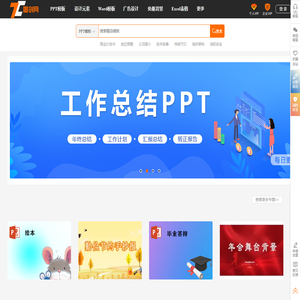 图创网