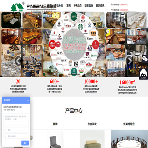 深圳市品森家具有限公司