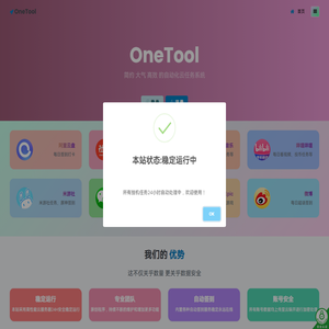 OneTool