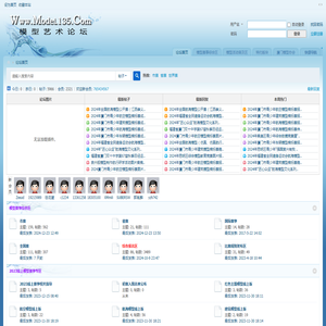 模型艺术论坛