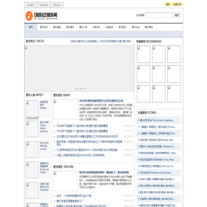 CNBRASS管乐网