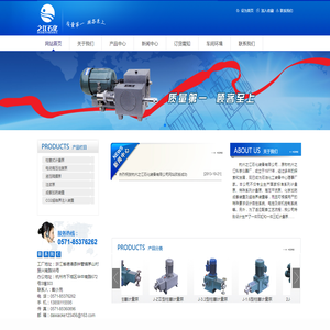 杭州之江石化装备有限公司