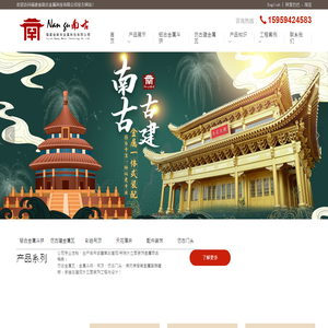 仿古建铝合金属斗拱