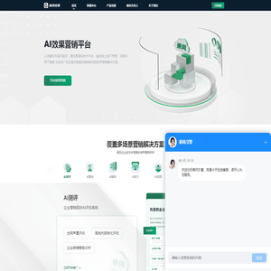 【乘风引擎】AI效果营销平台
