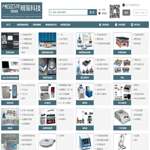 武汉市明策科技有限公司