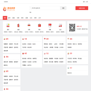 一条龙丧葬殡葬白事服务ytlsz.cn