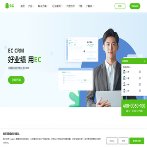 EC,关于EC