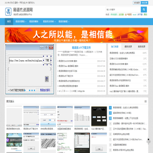 易语言资源网
