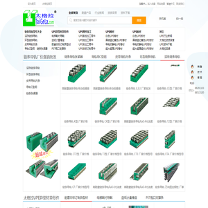 扬中太格拉耐磨材料有限公司