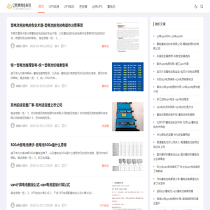 上海亿熙腾网络科技有限公司