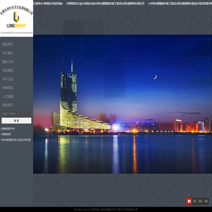 安徽照明,合肥照明,安徽灯光,合肥灯光，灯光设计，照明设计，lighting合肥长烨灯光文化发展有限公司/原中铁合肥建筑市政工程设计研究院照明分院