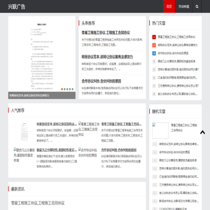 获嘉县兴联广告传媒有限责任公司