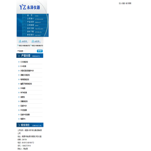 溶氧仪,氟离子浓度测定仪,上泰SUNTEX仪表,HOTEC仪表