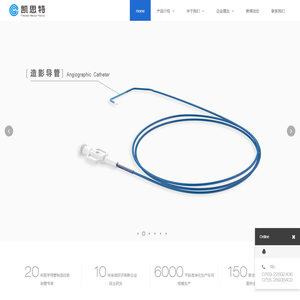 深圳市凯思特医疗科技股份有限公司