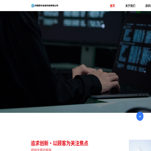 河南网卡信息科技有限公司