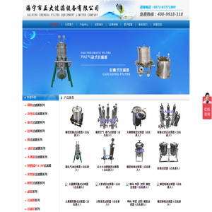 袋式过滤器