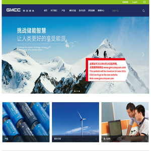 GMCC超级电容器〔烯晶碳能