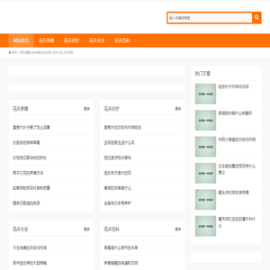 润齐信息咨询