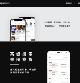 广州无忧货源网络有限公司