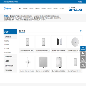 重庆无线WiFi,网络全屋覆盖,无线监控安装