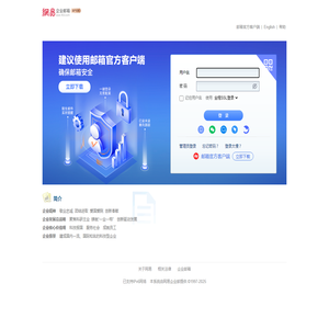 中冶建筑研究总院有限公司