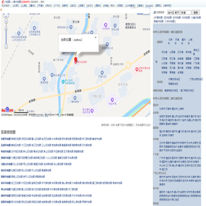 宿州地图,宿州电子地图,宿州市地图,宿州地图,宿州卫星地图