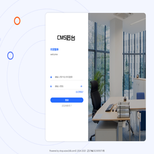 WZCMS管理平台