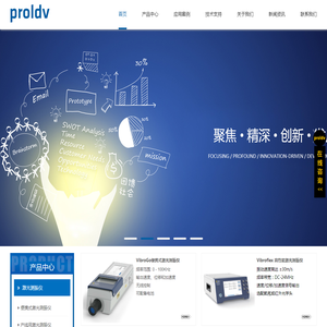 Polytec激光测振仪