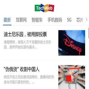 TechWeb.com.cn