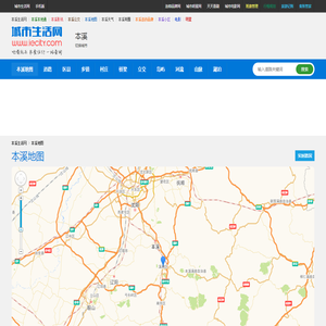 本溪地图网