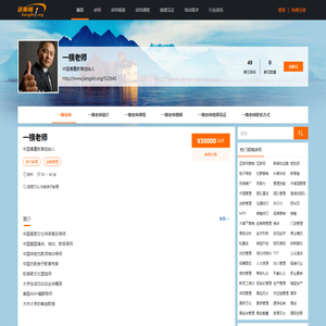一横老师,一横老师讲师,一横老师联系方式,一横老师培训师