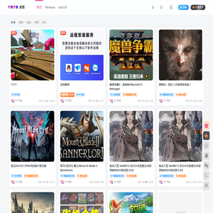 小小阳软件店Y9Y9.CC精品Windows,macOS软件游戏
