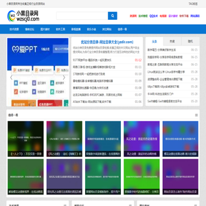 小黑目录网