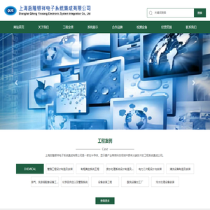 上海启隆银祥电子系统集成有限公司