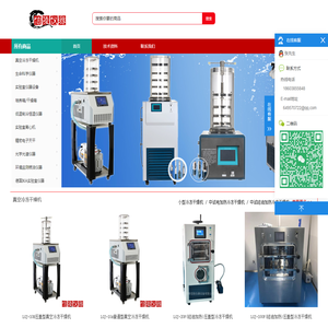 河南信陵仪器设备有限公司