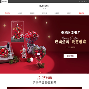 ROSEONLY诺誓官网