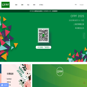 CFPF